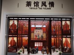 -中国茶叶博物馆(双峰馆区)
