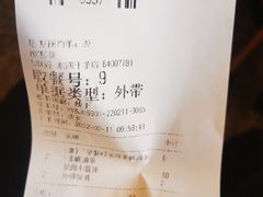 -永和大王(小厨·东四十条店)