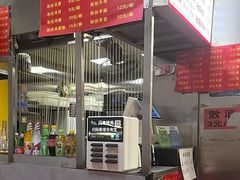 -春雨羊汤店(广开四马路总店)