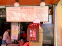 -世记咖啡(氹仔外卖店)
