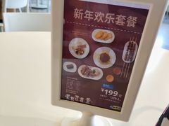 -宜家·瑞典风味餐厅(无锡店)