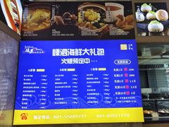 -骏莱海鲜鱼港(五角场店)