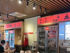 -阿润打边炉·鲜切鸡煲(华漕店)