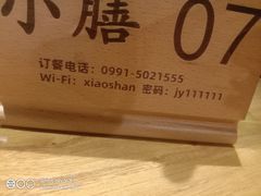 -静一·食光里(黄河路店)