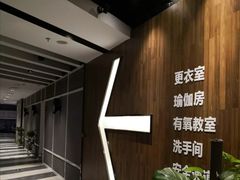-银吉姆健身(平江万达馆)