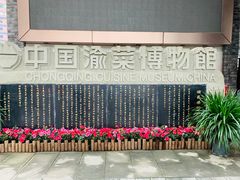 -东水门老街