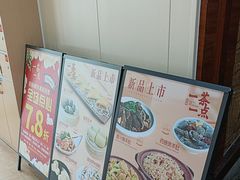 -一茶一点(海景店)