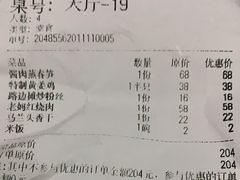 -四季春