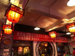 -川道拐耗儿鱼(置信路店)