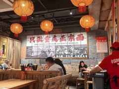 -周小波重庆小面·重庆名小吃(邹容路店)