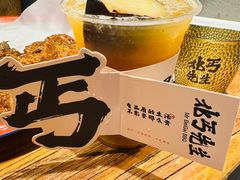 -北丐先生·野馄饨烧烤(雨花万象店)