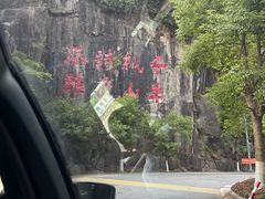 -泽雅七瀑涧景区