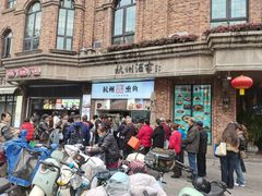 -南方迷宗大包(湖滨店)