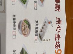 -顺德一品粥·20年凤城老字号(芳村店)