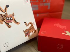 -阮大兴糕团(日月光中心店)