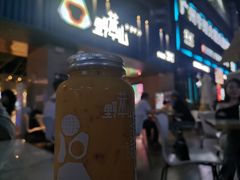 门面-野萃山·潮汕厚果汁(十亩地店)