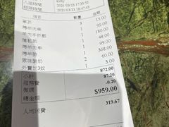 -巴依餐厅(伟安楼店)