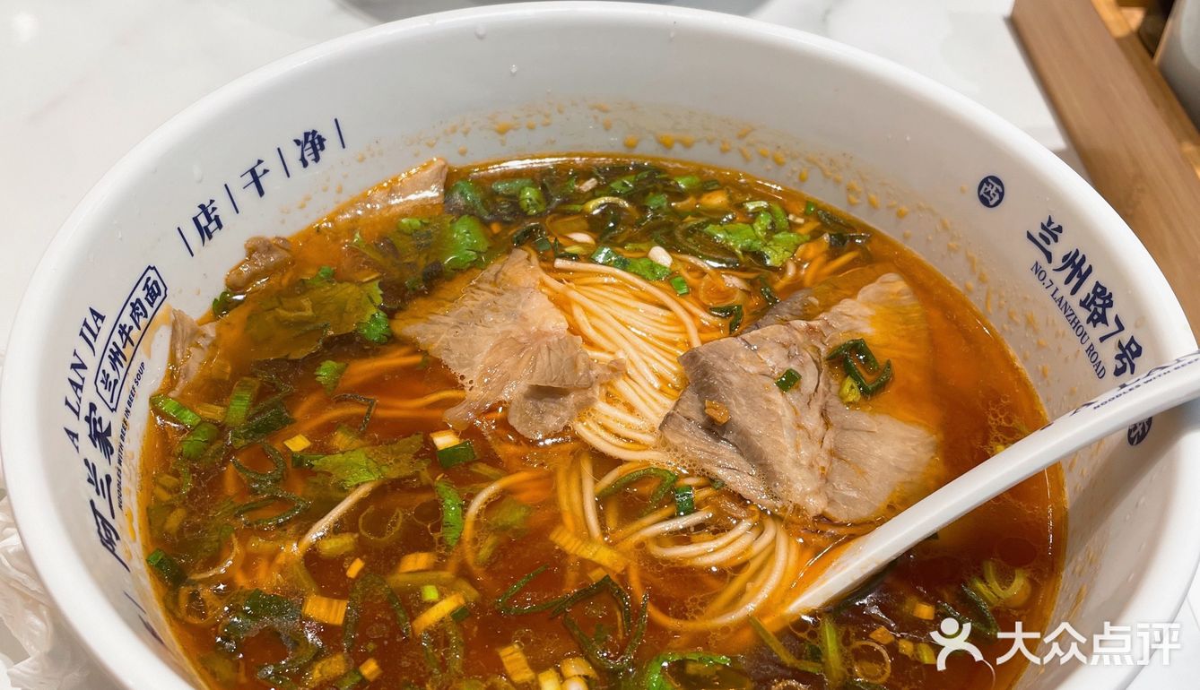 花城汇又快又好吃面食
