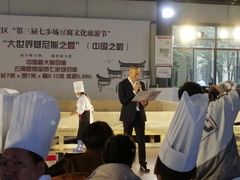 -嵩明马春能牛菜馆(七步场社区农贸市场店)