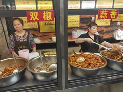 -嘉州九妹凤爪(乐山总店)