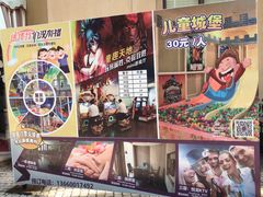 -中旅阿那亚九龙湖·公主酒店