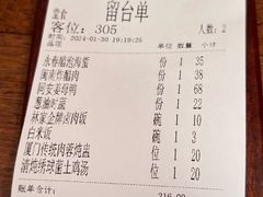 -林四喜·闽南传家菜(鼓浪屿店)