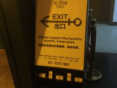 -船长酒吧 The Captain