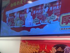 -味多美蛋糕(苏州街地铁店)