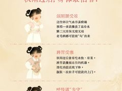 -名医堂永康中医·推拿正骨·针灸·艾灸