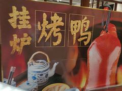 -新侨小馆(东直门北小街店)