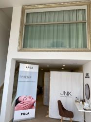 -JNK皮肤管理中心