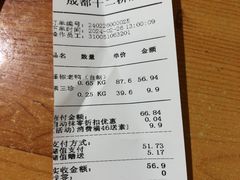 -廖记棒棒鸡(十二桥店)