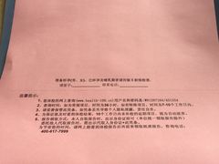 -美年大健康体检中心(太阳宫分院)