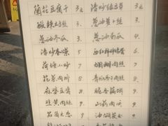 -66梧桐院·天平邻里汇(乌鲁木齐南路店)