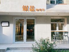 门面-长春银盐咖啡馆