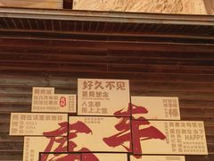 -天山神秘大峡谷