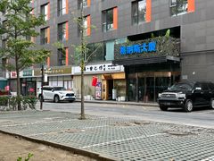 -牛玄庵日式寿喜烧·料理店(新源里店)