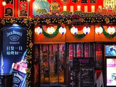 门面-平成屋·午肴夜酒(四川北路店)