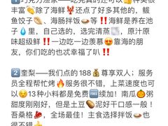 -巧克力渔家.小船海鲜家常菜(万平口店)