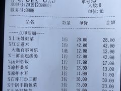 -老城区炭火蛙锅(永业购物中心店)