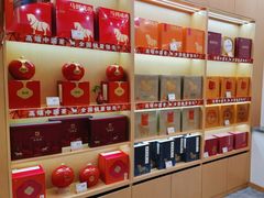 -八马茶业(星海胜利路旗舰店)