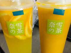 霸气橙子-奈雪的茶(国金中心店)