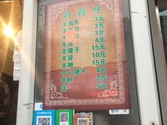 -同来顺烧烤餐厅(哈尔滨道店)