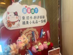 -傣妹火锅(罗宾森购物中心店)