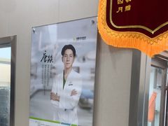 -瑞鹏宠物医院·普外科·影像科·皮肤科(城市山谷分院)