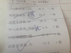 -万山楼海鲜酒家·二十三年老字号