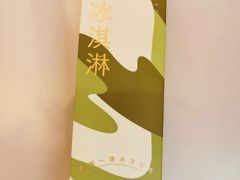 -好利来(朝外店)