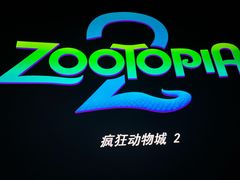 -百美汇影城(LUXE嘉里中心店)