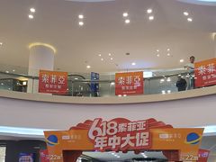 -索菲亚衣柜橱柜全屋定制(真北红星店)