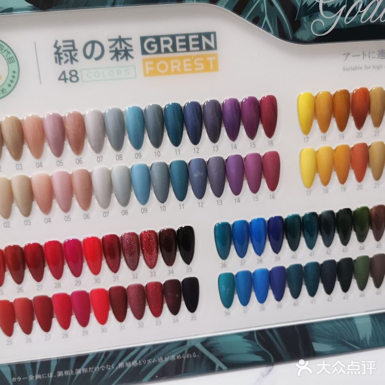 位置在欧亚大观A2号楼1003室 店内环境非常清新